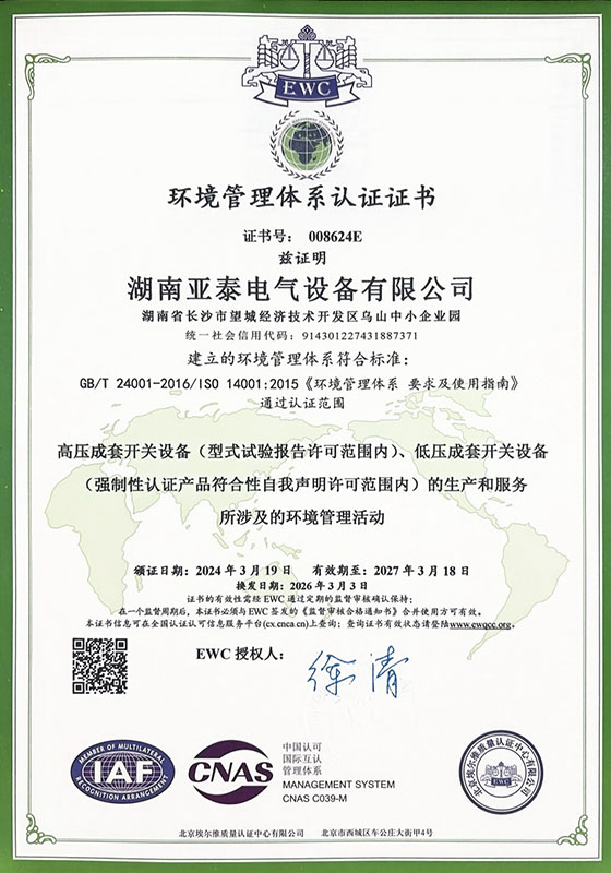 certificate (14)