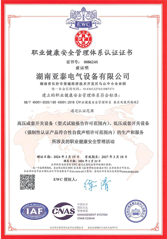 certificate (15)