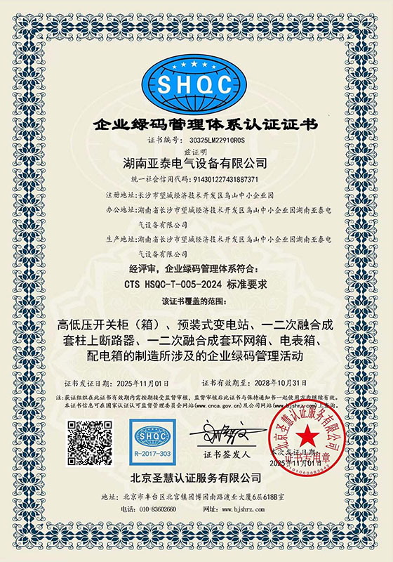 certificate (2)