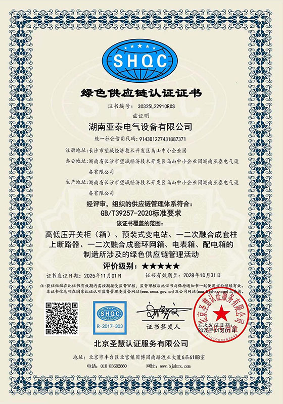 certificate (3)