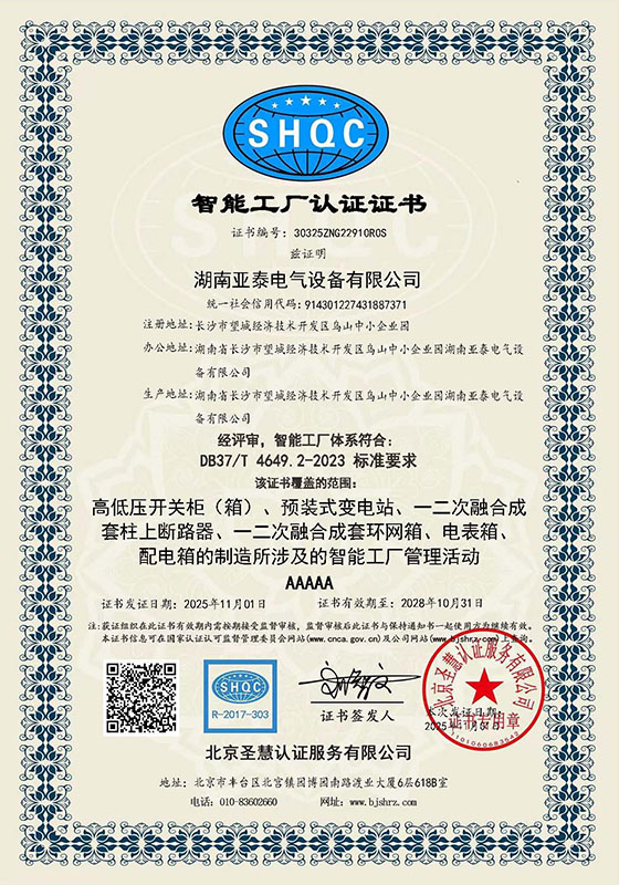 certificate (4)