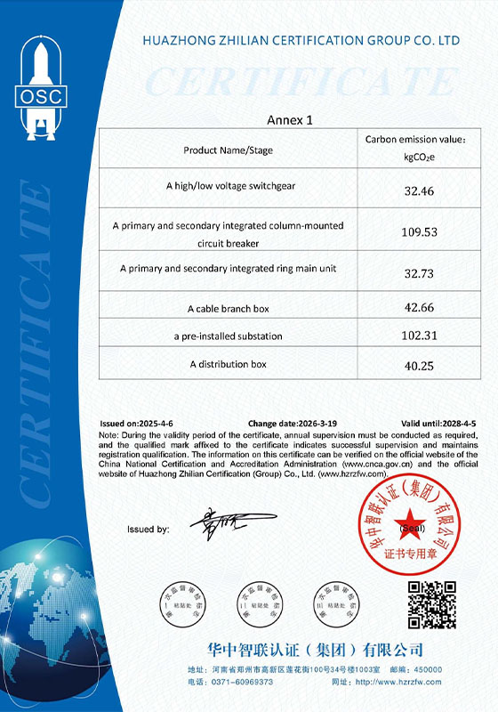 certificate (5)