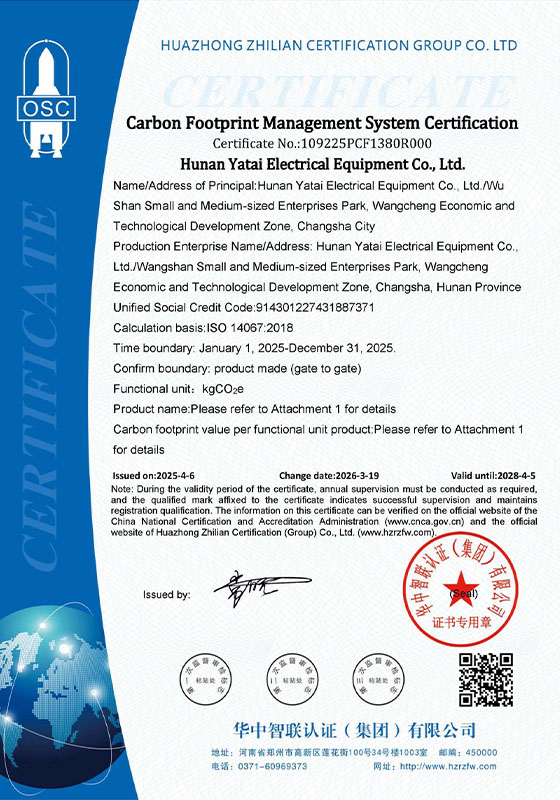 certificate (7)