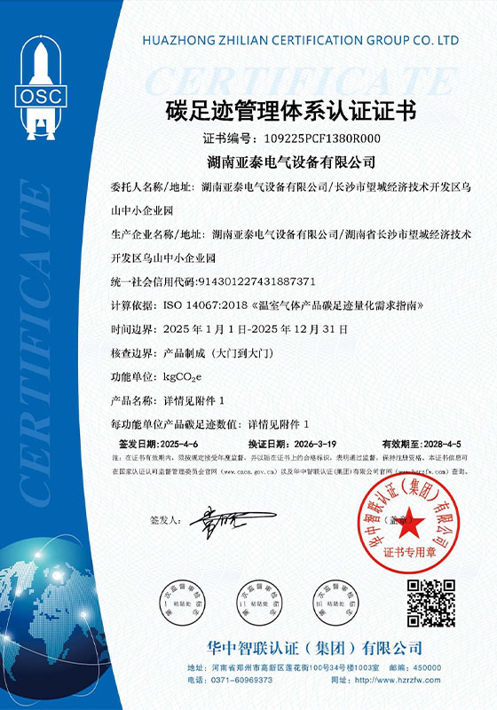 certificate (8)