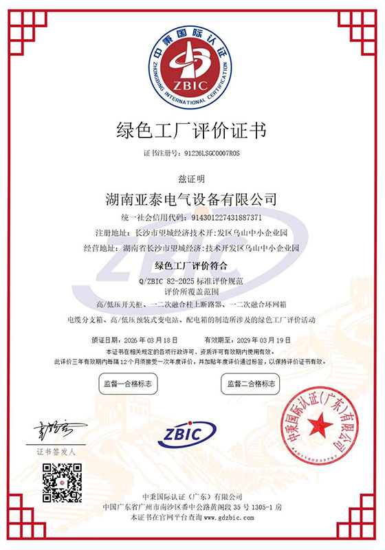 certificate (9)