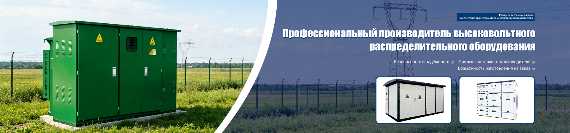 О Нас