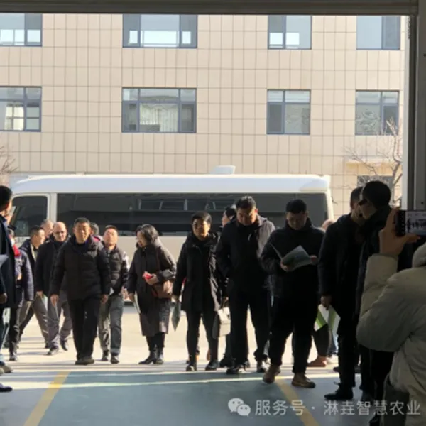 2024 Первая конференция по интеграции водных удобрений в лайву руководители и соответствующие гости посещают руководство