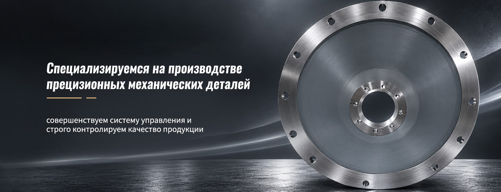 Торцевая крышка для тяжёлого машиностроительного оборудования banner1