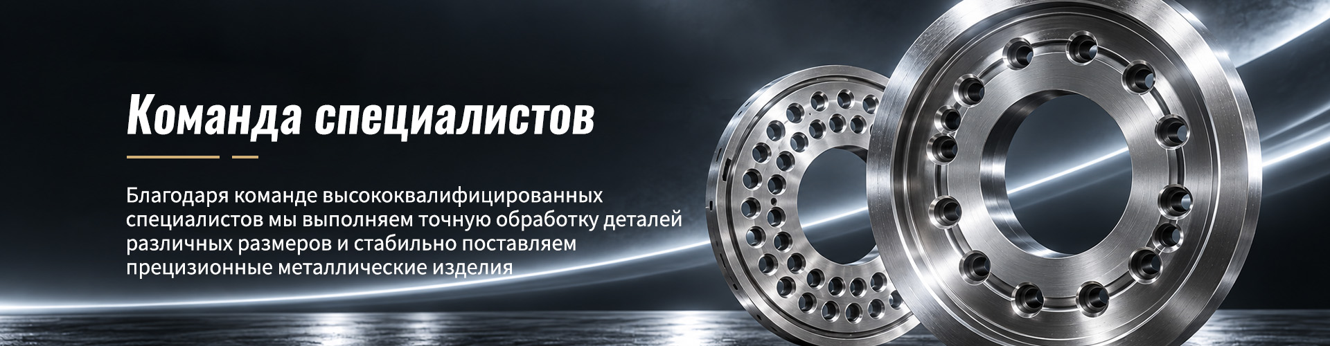 Нажимное кольцо коллектора