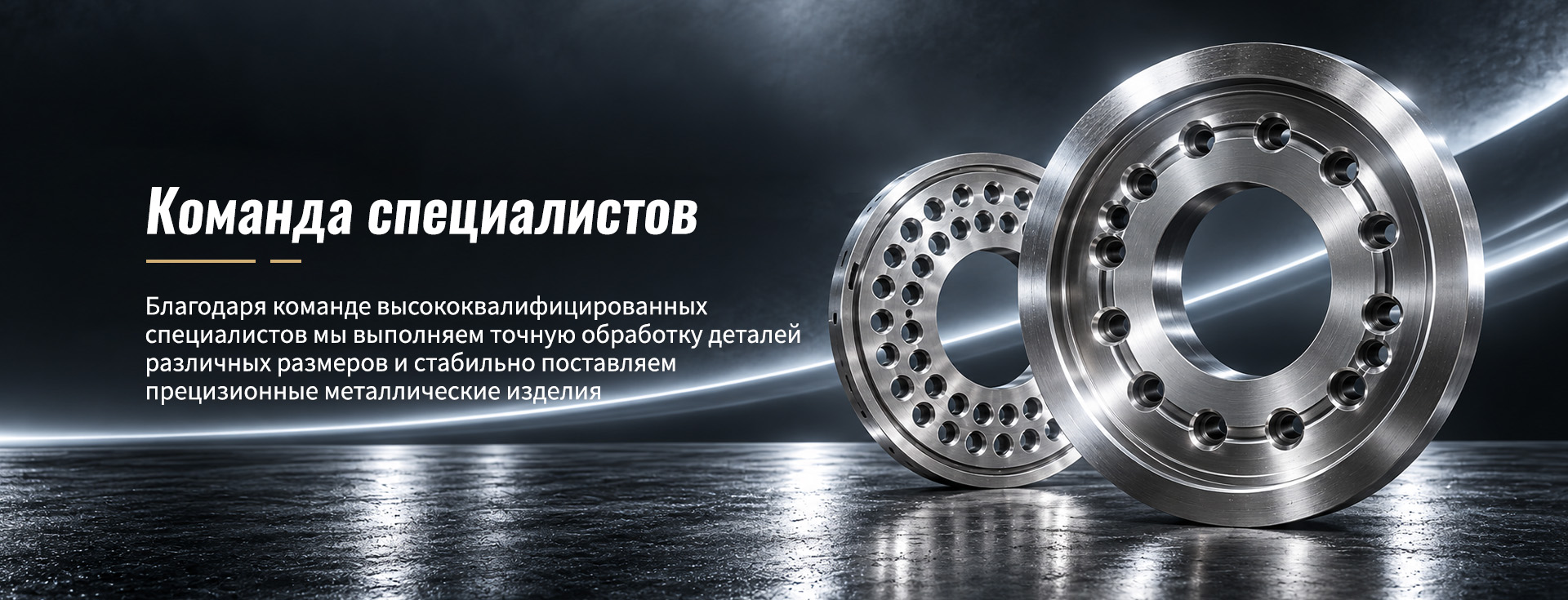 Торцевая крышка для тяжёлого машиностроительного оборудования banner3