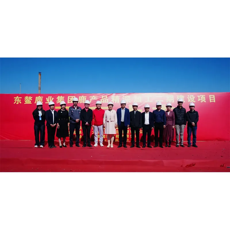 Официально начато строительство второго этапа проекта глубокой переработки продукции оленеводства группы Дунъао Продукции Оленя