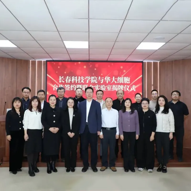 Открытие новой главы в производстве, обучении и исследованиях стволовых клеток из оленьих рогов – состоялось подписание соглашения о сотрудничестве между Чанчуньский научно-технический Институт и технологий и BGI Cell, а также церемония открытия совместной лаборатории