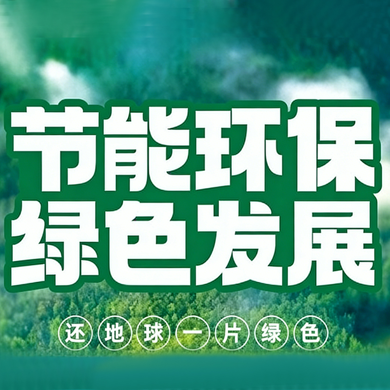 Облегчение, модульность и экологичность возглавляют «тройную инновационную реформу» продукции