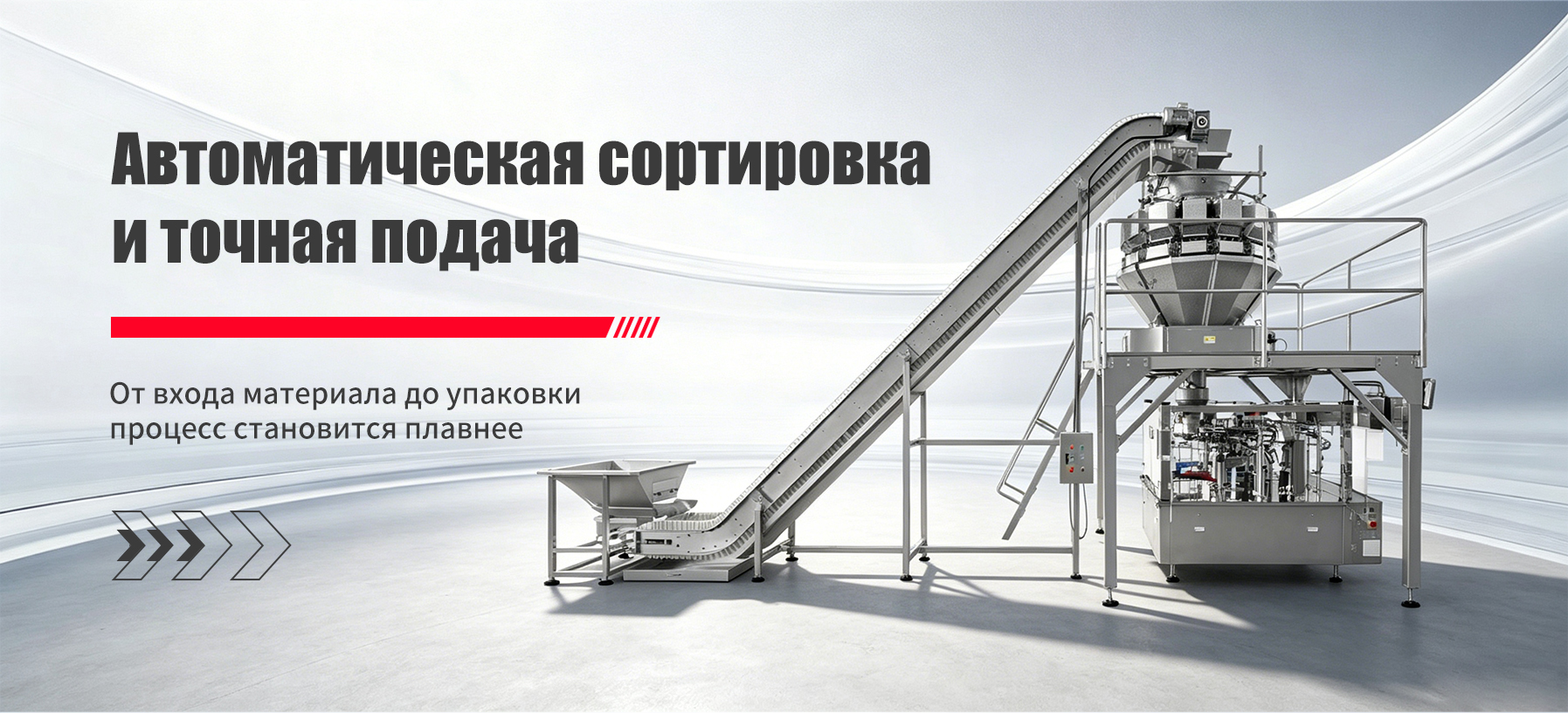 ООО Шанхай Циньдянь Машиностроение-banner2