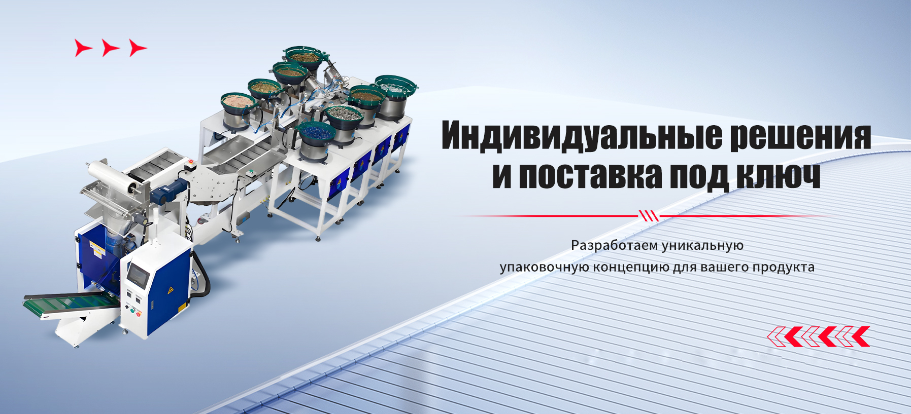 ООО Шанхай Циньдянь Машиностроение-banner3