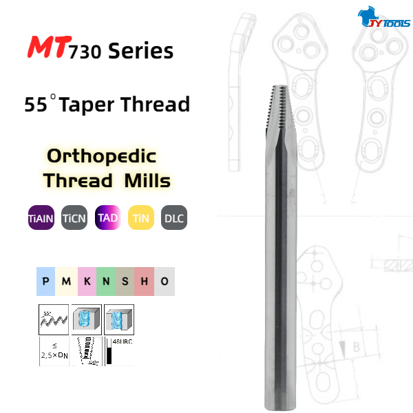 Коническая резьбовая фреза для ортопедических имплантатов – MT730