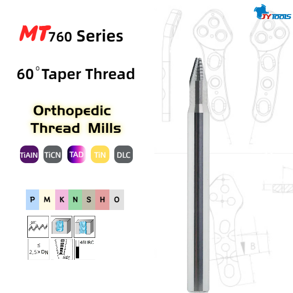 Коническая резьбовая фреза для ортопедических имплантатов – MT760