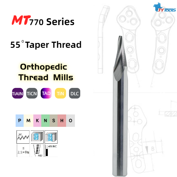 Коническая резьбовая фреза для ортопедических имплантатов – MT770