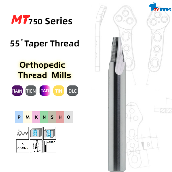 Коническая резьбовая фреза для ортопедических имплантатов – MT750