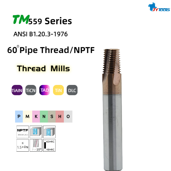 Резьбовая фреза для сухой конической трубной резьбы – TM559