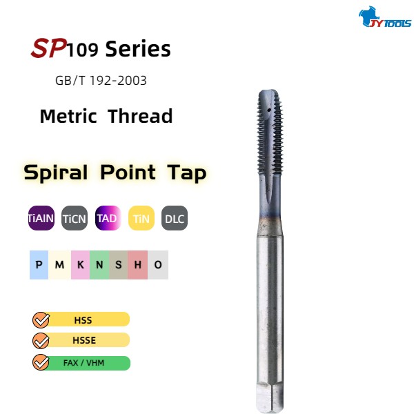 Твердосплавные метчики с прямыми канавками (M) – SP109