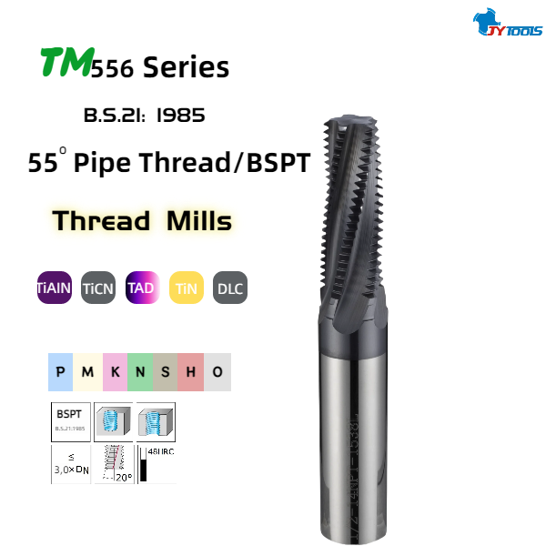 Резьбовая фреза для конической трубной резьбы (британский стандарт) – TM556