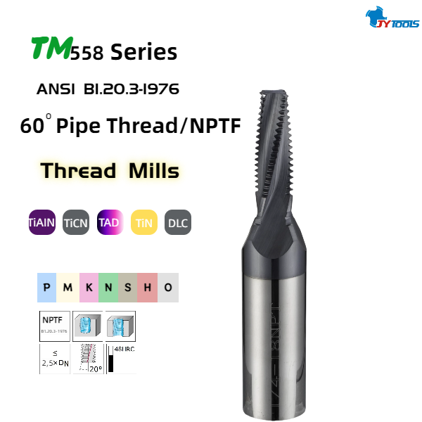 Резьбовая фреза для конической трубной резьбы (британский стандарт) – TM556