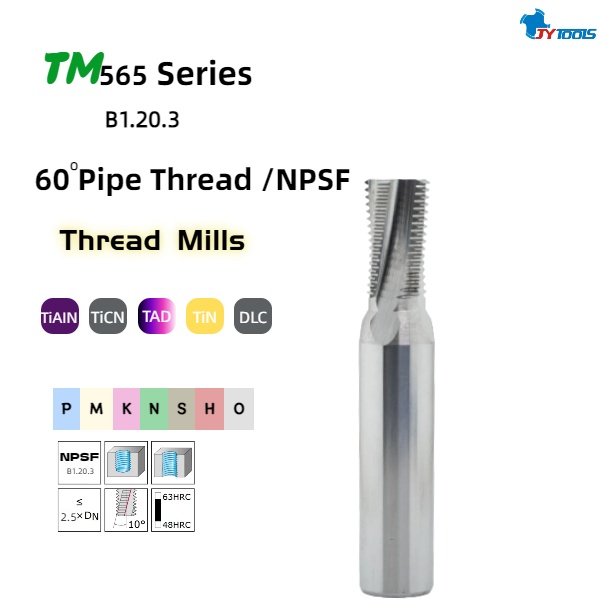 Фреза для сухой конической трубной резьбы (американский стандарт) – TM565