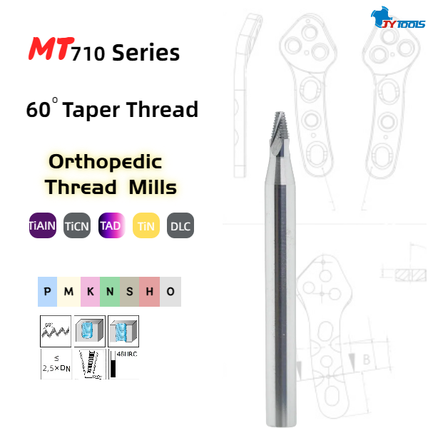 Коническая резьбовая фреза для ортопедических имплантатов – MT710