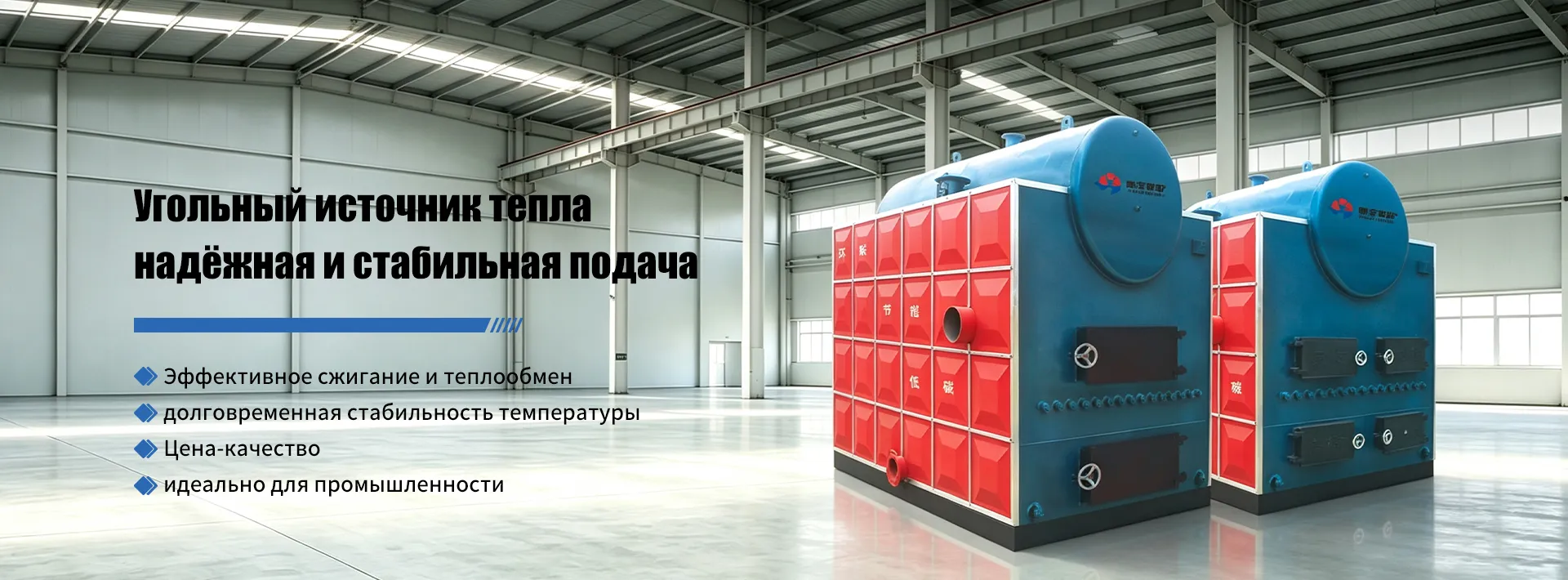 Серия газовых (мазутных) котлов-banner333