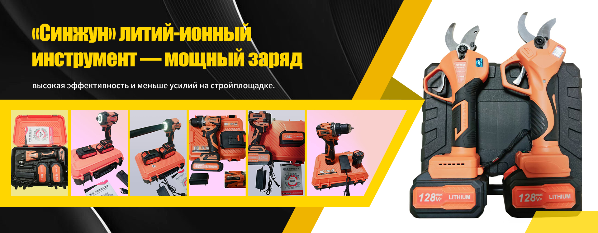 Электротехническое оборудованиеbanner3