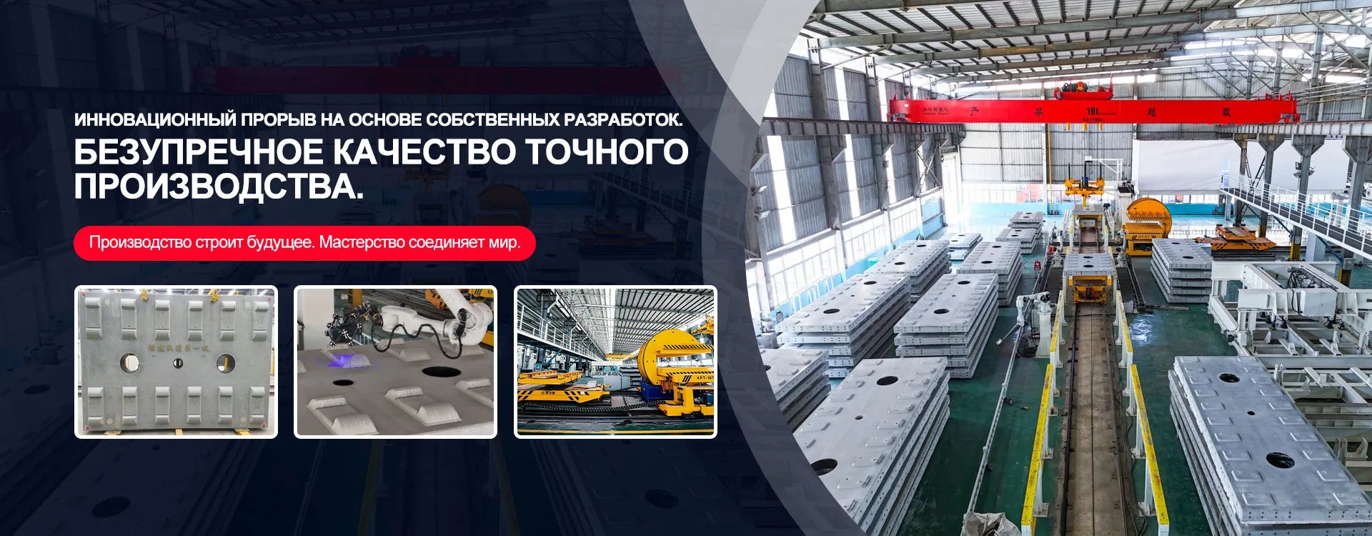 Производственная площадка компании Сылибо