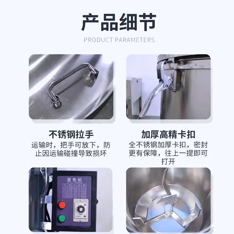 CH Высококлассный промышленный смеситель