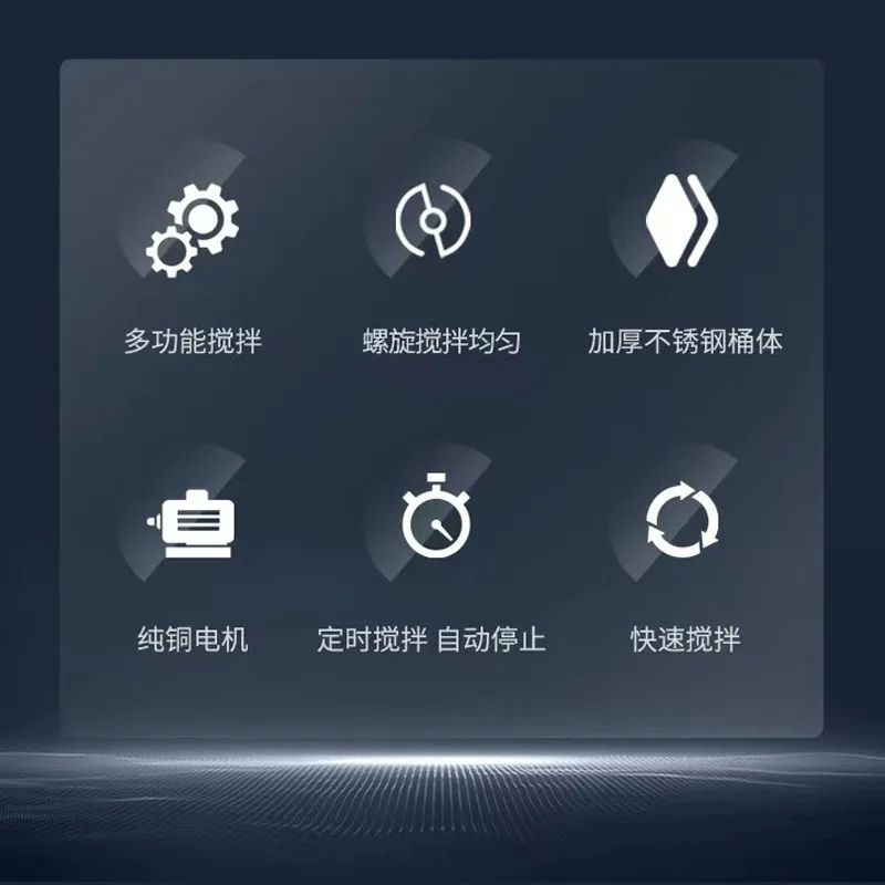 Крупногабаритный вертикальный смеситель