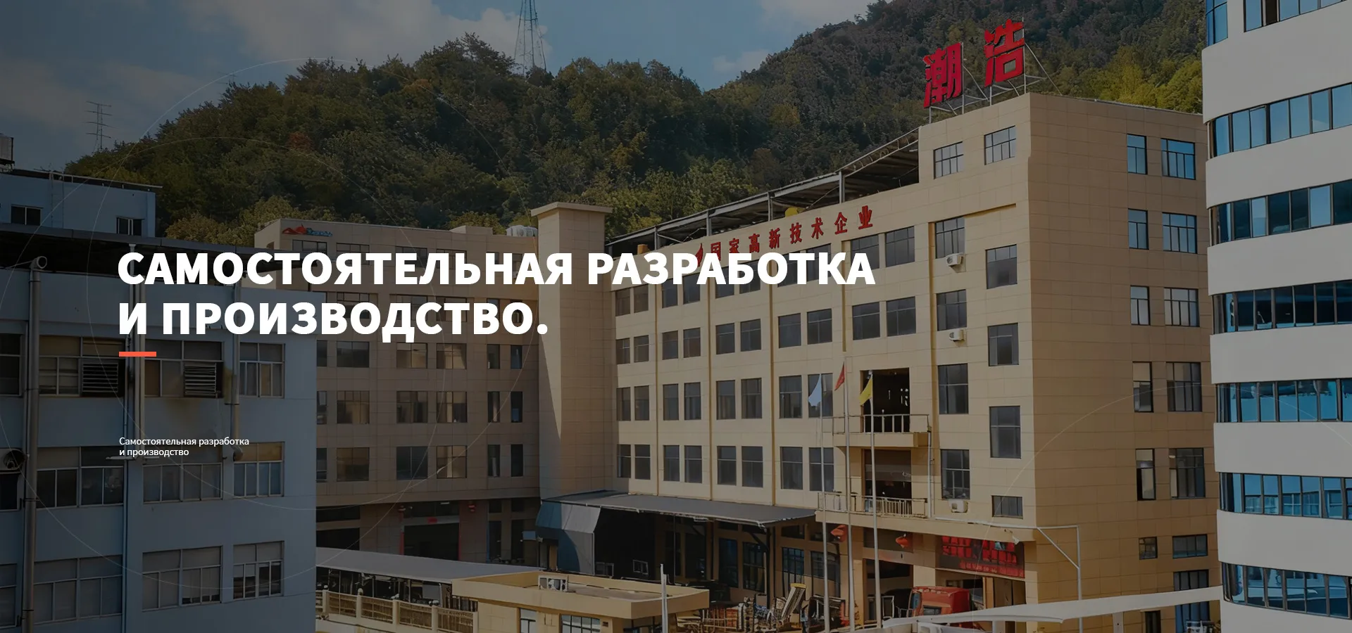 Приставная дробилка banner1 (3)