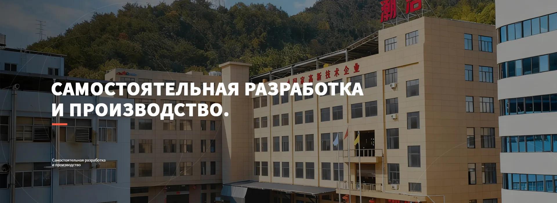 Бункер-накопитель