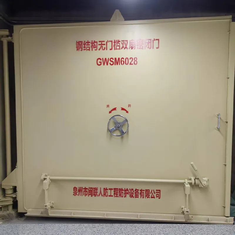 GWSM двустворчатая герметическая дверь без порога