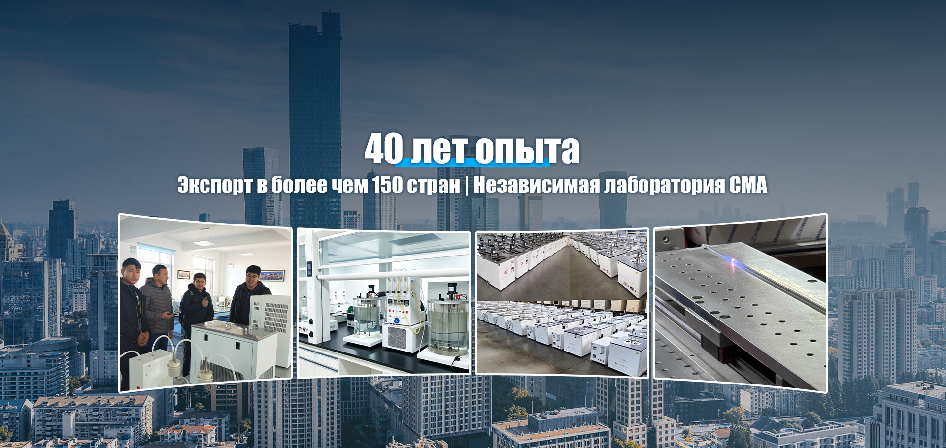 Наша продукция