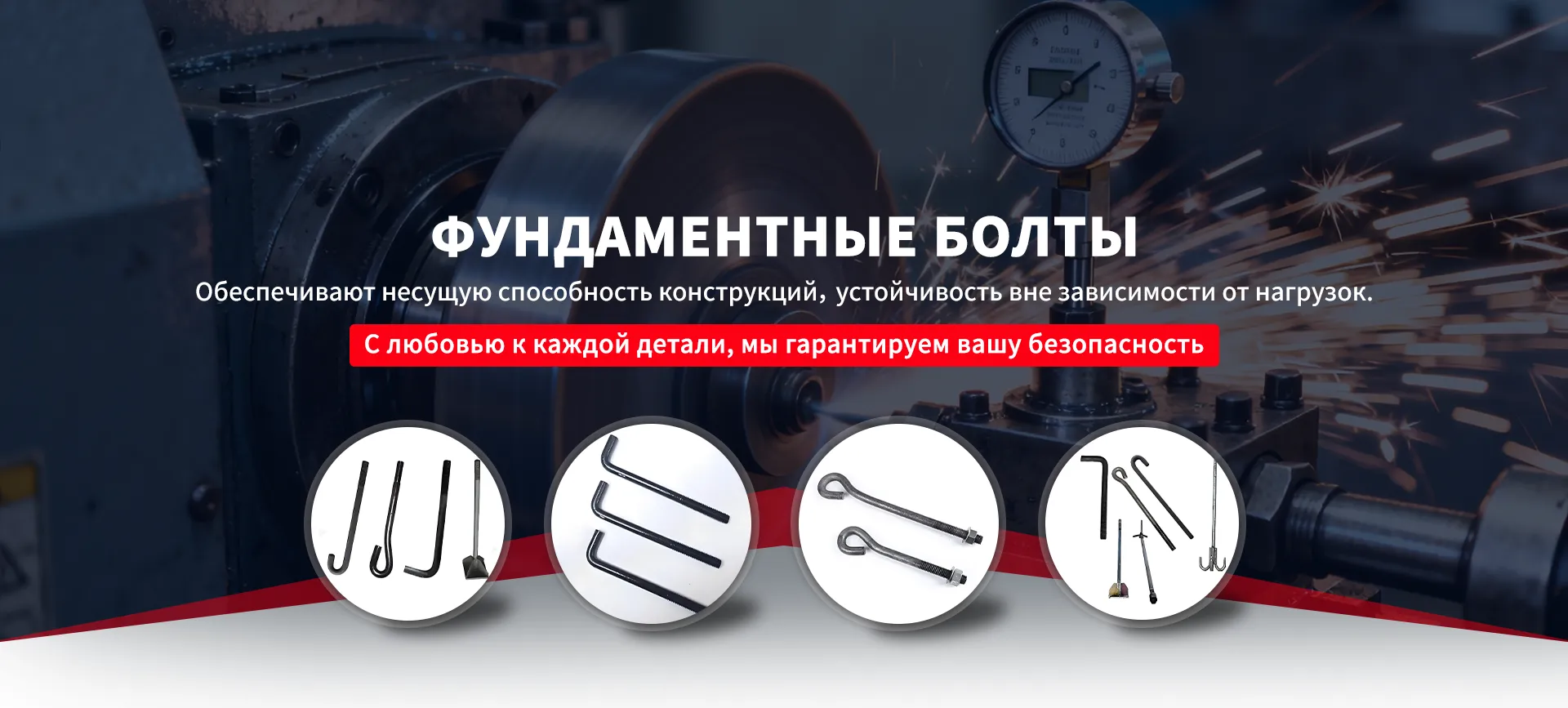 Саморез с буром-banner1