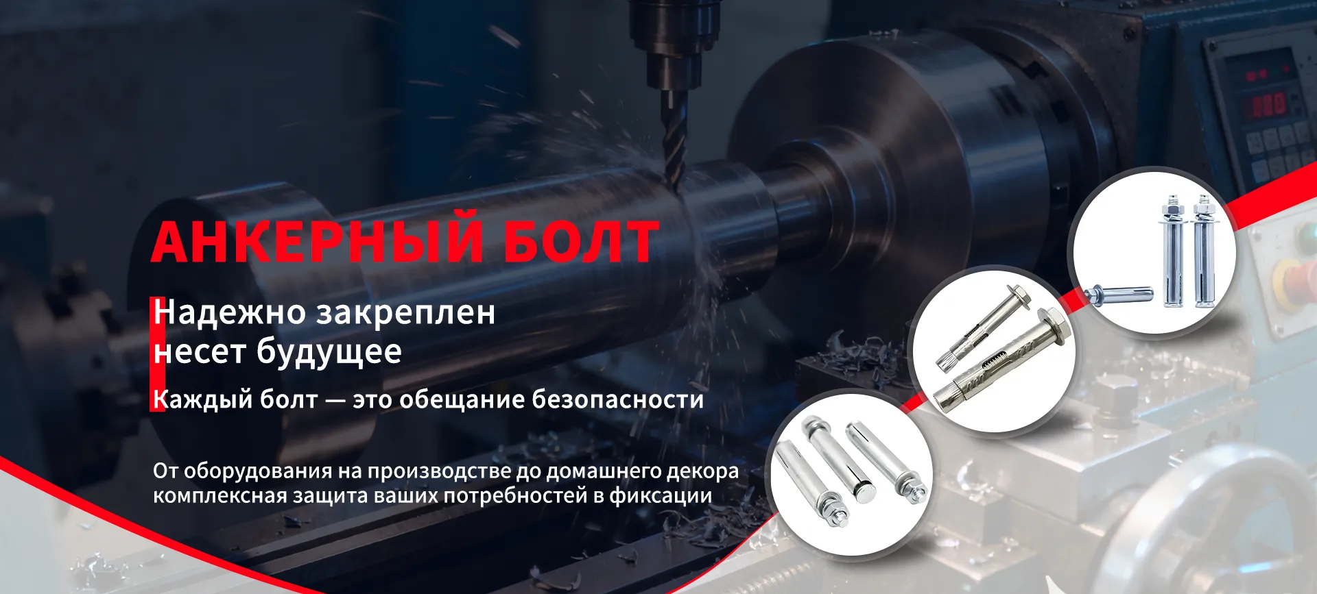 Саморез с буром-banner3