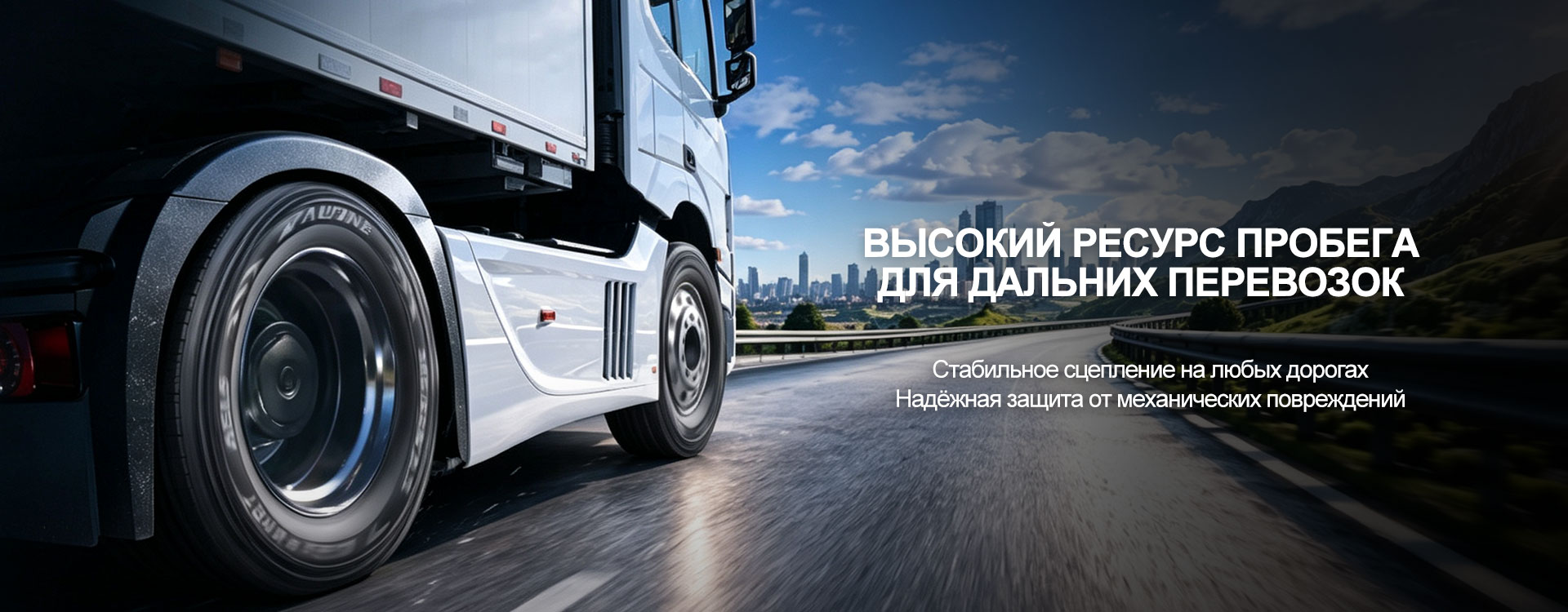 CRUISER DR2-banner2