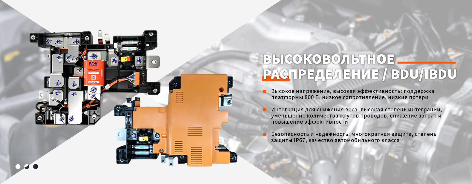 Схема низковольтного распределения электроэнергии-banner1 (1)7789