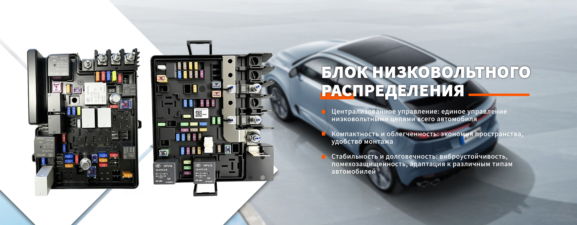 Схема низковольтного распределения электроэнергии-banner1 (2)6666