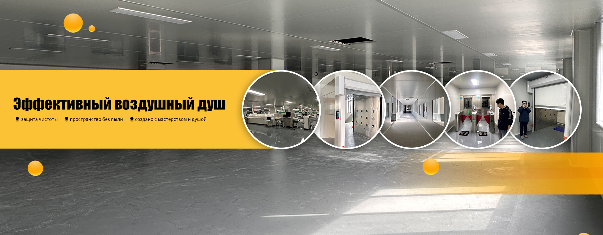 Стальные конструкции banner1 (3)