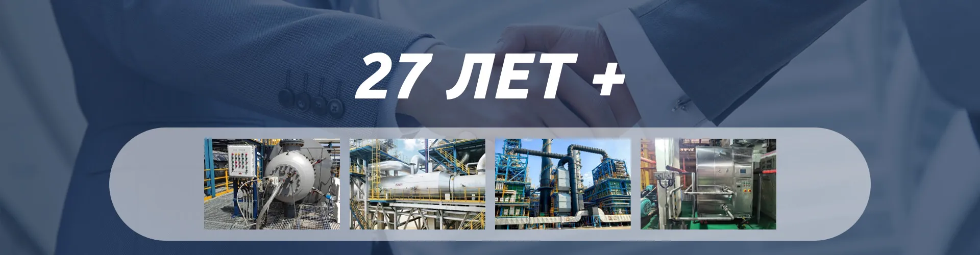 Система управления горением (BMS)