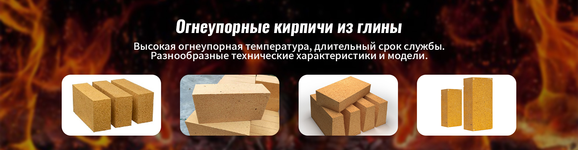 Три метода нанесения огнеупорных распыляемых составов при монтаже