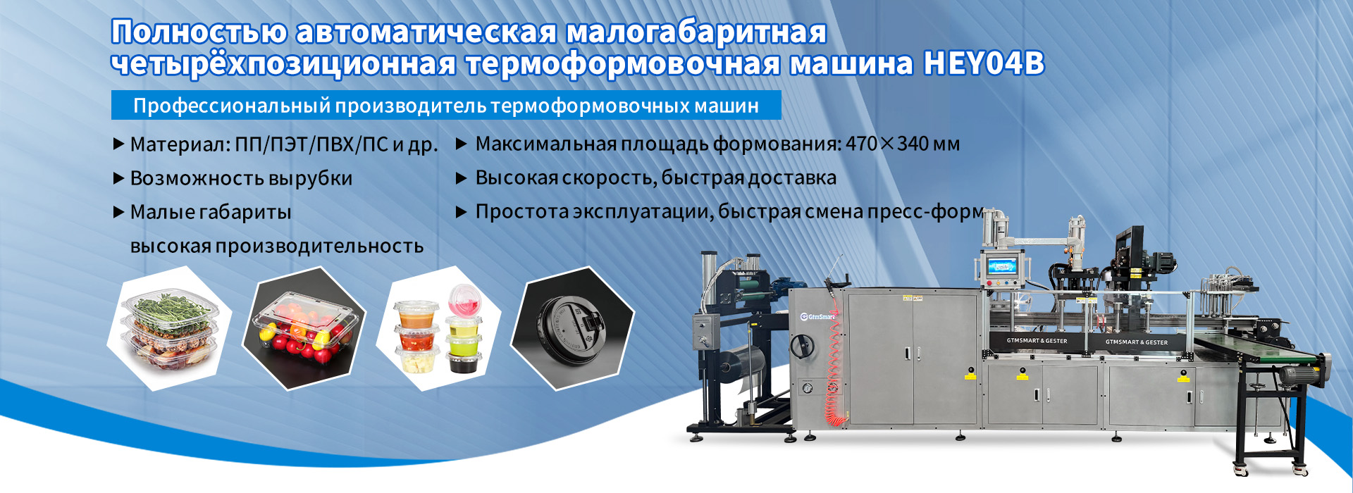 Контакты