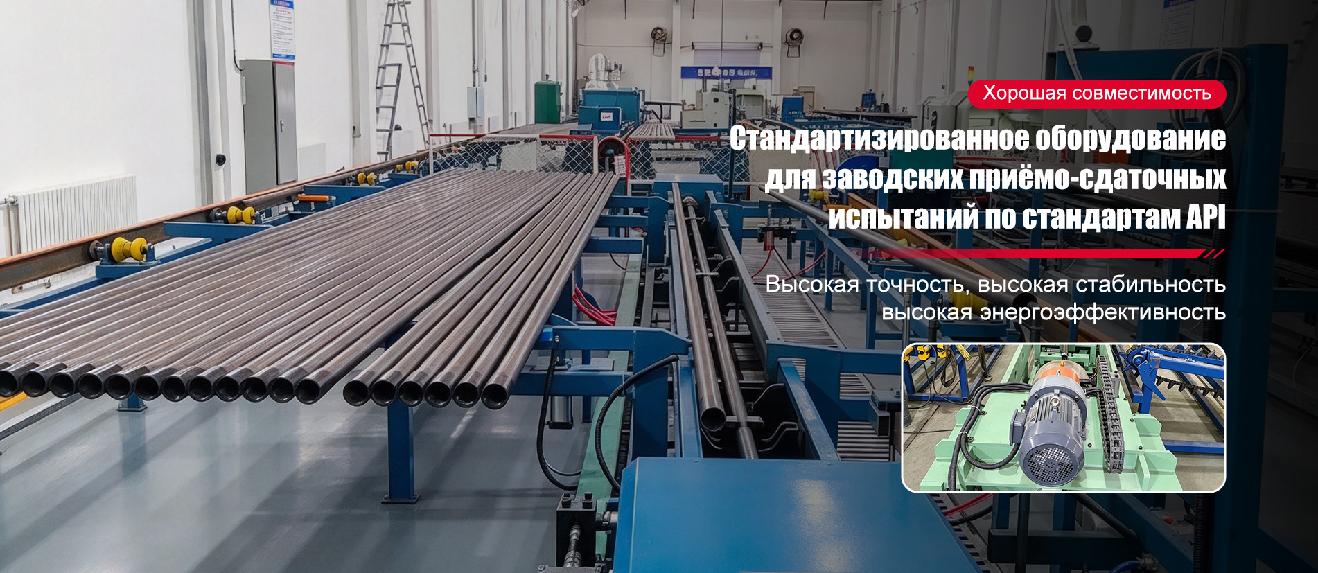 Моечная машина banner3