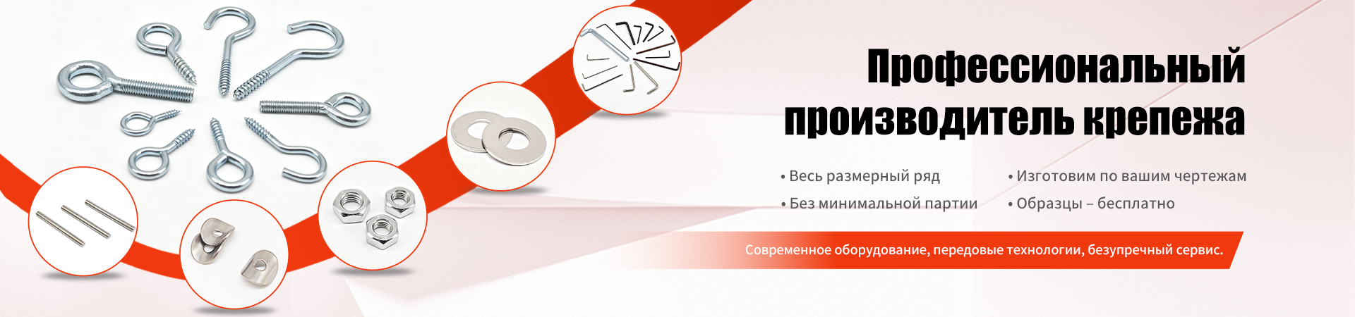 Ключевые преимущества