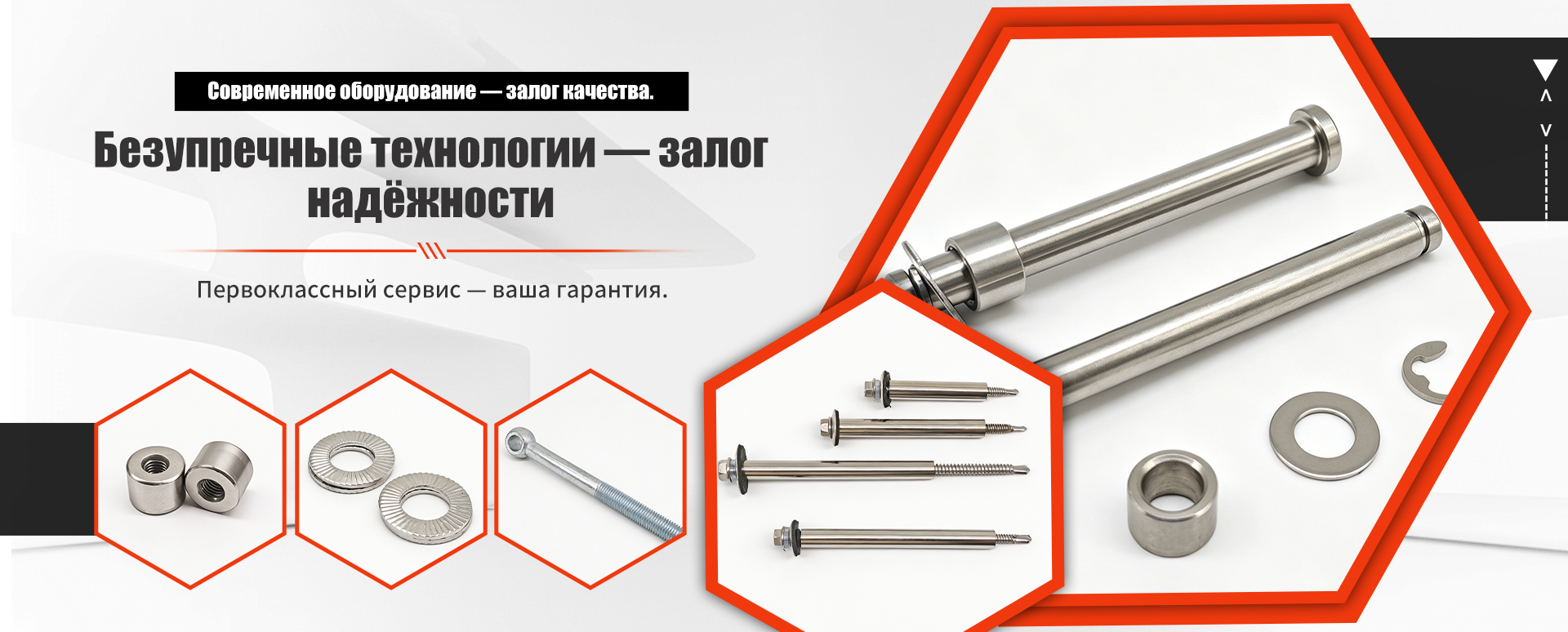 ООО Ханьдань Цянсэнь Производство крепежных изделий banner3
